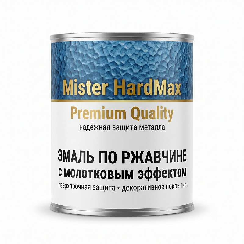 ЭМАЛЬ MR HARDMAX ПО РЖАВЧИНЕ С ЭФФЕКТОМ МОЛОТКА СЕРЕБРО 0,8КГ