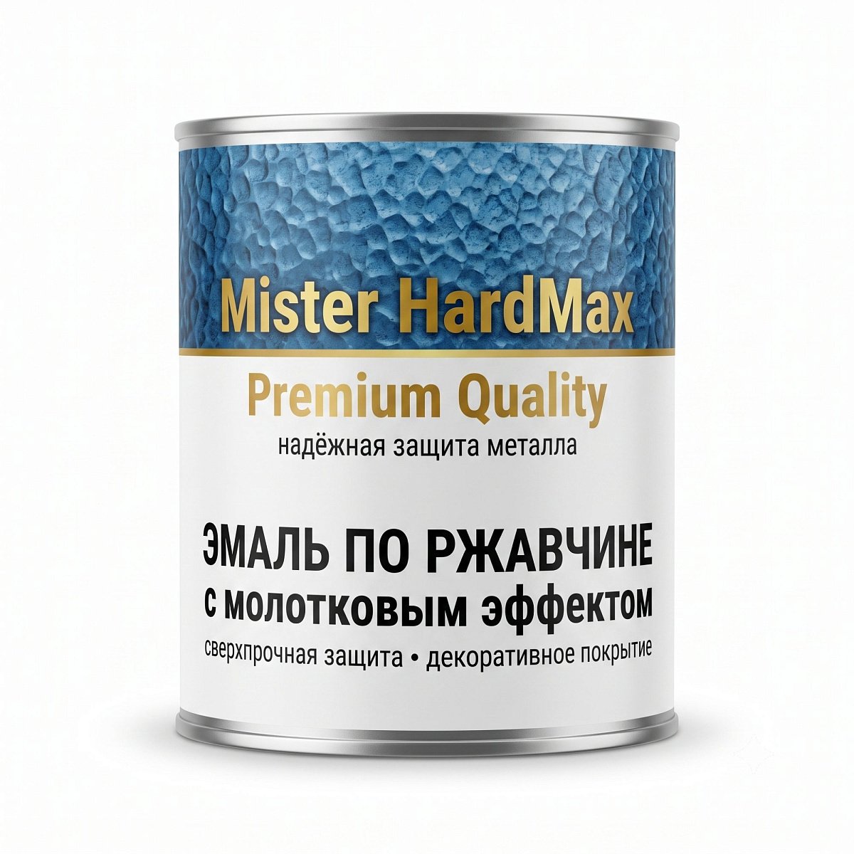 ЭМАЛЬ MR HARDMAX ПО РЖАВЧИНЕ С ЭФФЕКТОМ МОЛОТКА СЕРЕБРО 0,8КГ