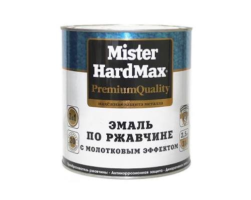 ЭМАЛЬ MR HARDMAX ПО РЖАВЧИНЕ С ЭФФЕКТОМ МОЛОТКА ШОКОЛАДНЫЙ 2,5КГ